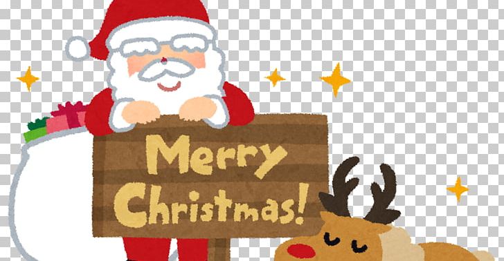 Santa Claus Christmas Ornament Advent Christmas Market PNG, Clipart, Advent, Advent Calendars, Art, Christmas, Christmas Decoration Free PNG Download