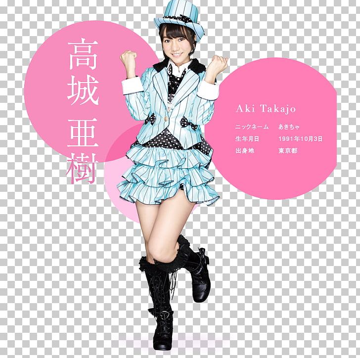 AKB48 Team Surprise CRぱちんこAKB48 重力シンパシー 君のc/w PNG, Clipart, Akb48, Akb48 Team Surprise, Clothing, Costume, Mariko Shinoda Free PNG Download