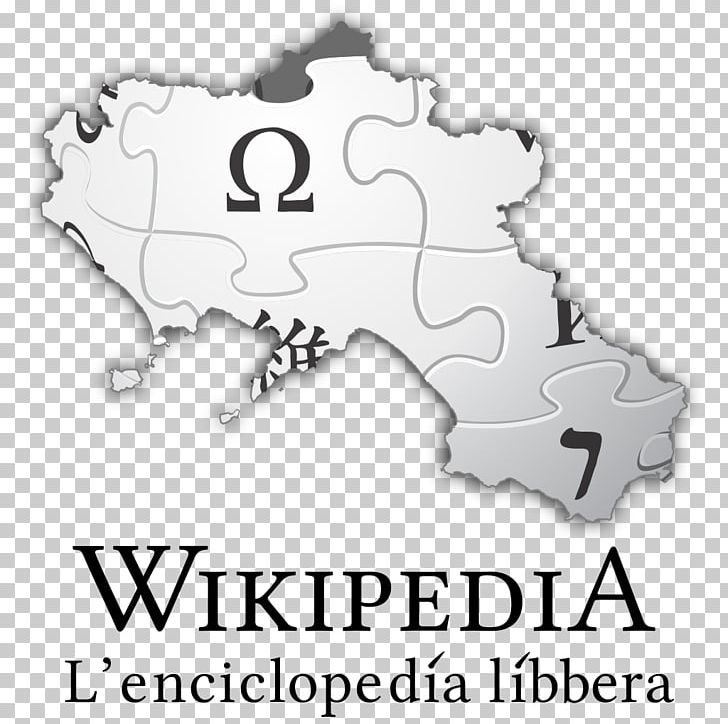 Wikipedia Kabyle Wikimedia Foundation Wikimarketin Malagasy PNG, Clipart, Area, Brand, Encyclopedia, Information, Kabyle Free PNG Download