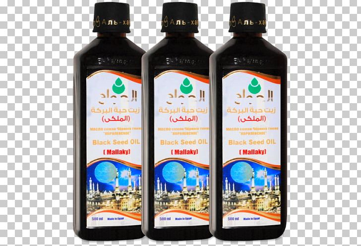 Caraway Seed Oil Fennel Flower Bottle PNG, Clipart, Black, Bottle, Caraway, Fennel Flower, Liquid Free PNG Download