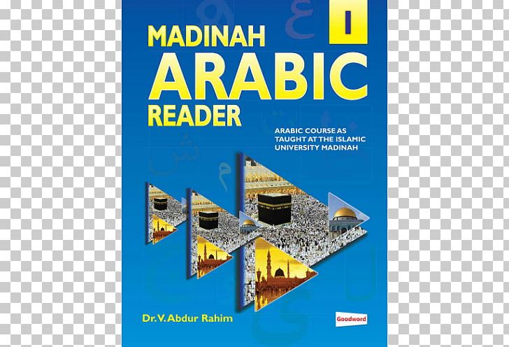 Medina Goodword Arabic Writing Paperback Gateway To Arabic دروس اللغة العربية لغير الناطقين بها PNG, Clipart,  Free PNG Download
