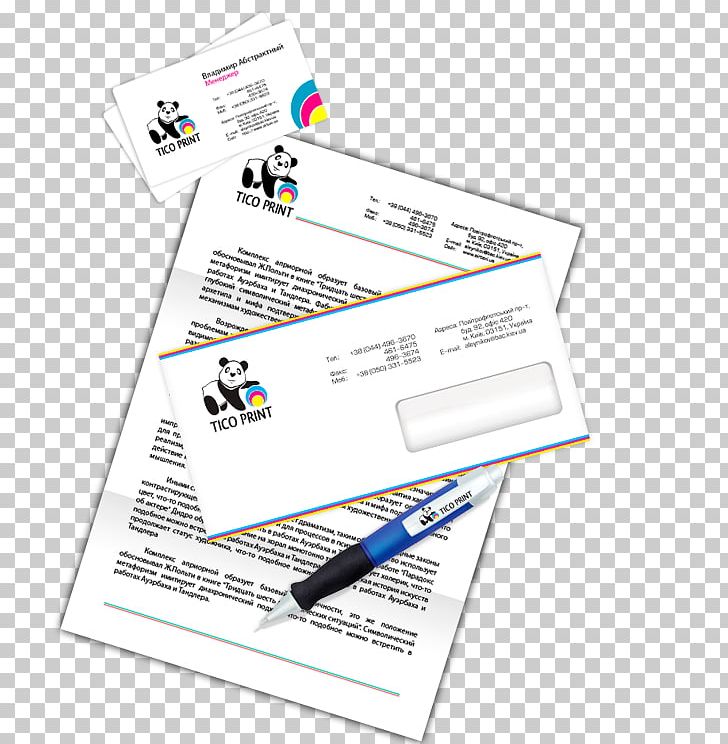 Document Organization PNG, Clipart, Area, Art, Brand, Diagram, Document Free PNG Download