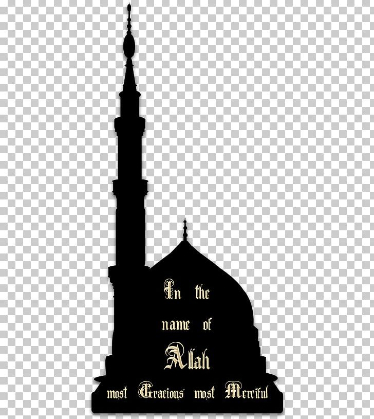Silhouette Logo Jazakallah Mosque PNG, Clipart, Art, Black And White, Building, Fineart Photography, Islam Free PNG Download