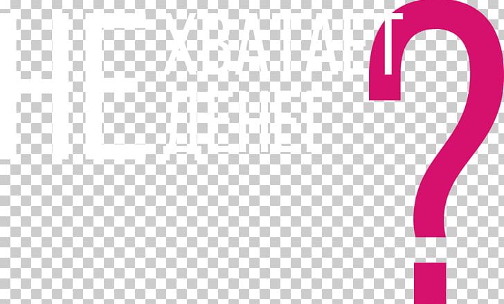 Logo Brand Pink M PNG, Clipart, Art, Brand, Line, Logo, Magenta Free PNG Download