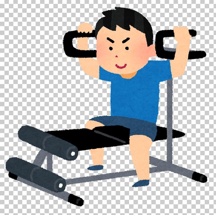 トレーニングジム Protein Supplement Body Fitness Centre 痩身 PNG, Clipart, Aerobic Exercise, Arm, Body, Dumbbell, Exercise Equipment Free PNG Download