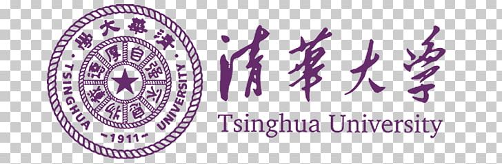 Tsinghua University National University Of Singapore Professor University Of Waterloo PNG, Clipart,  Free PNG Download