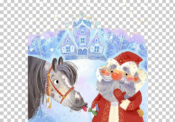 Ded Moroz Santa Claus Book Letter Illustration PNG, Clipart, Car, Card, Cartoon, Child, Cover Free PNG Download