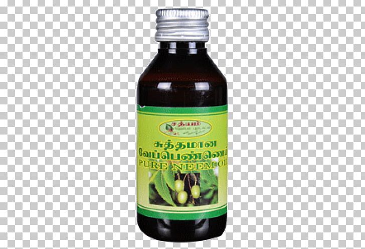 Juice Neem Oil Neem Tree Soursop Health PNG, Clipart,  Free PNG Download