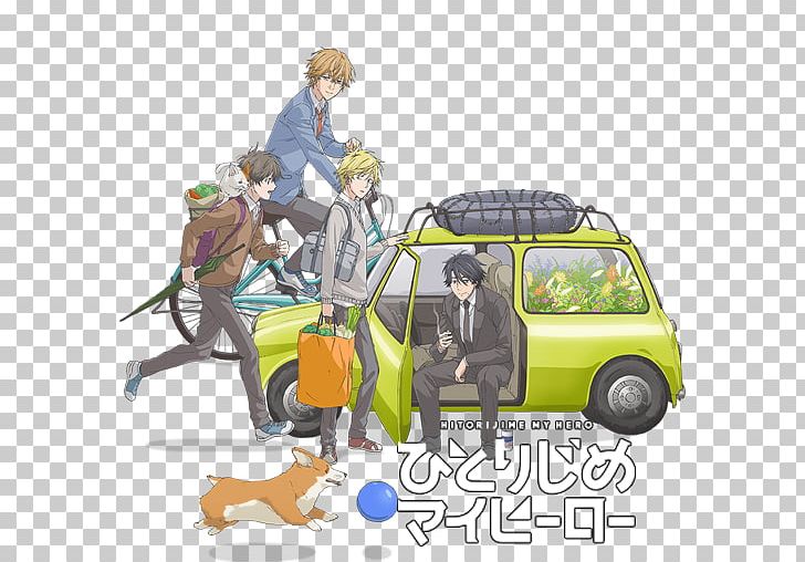 Hitorijime My Hero Anime AT-X Tokyo MX PNG, Clipart, Anime, Art, Atx, Automotive Design, Avex Pictures Free PNG Download