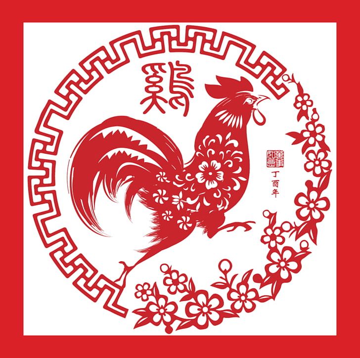 Paper Rooster Chinese New Year Chinese Zodiac Chinese Calendar PNG, Clipart, Animals, Bird, Black And White, Chicken, Chinese Free PNG Download