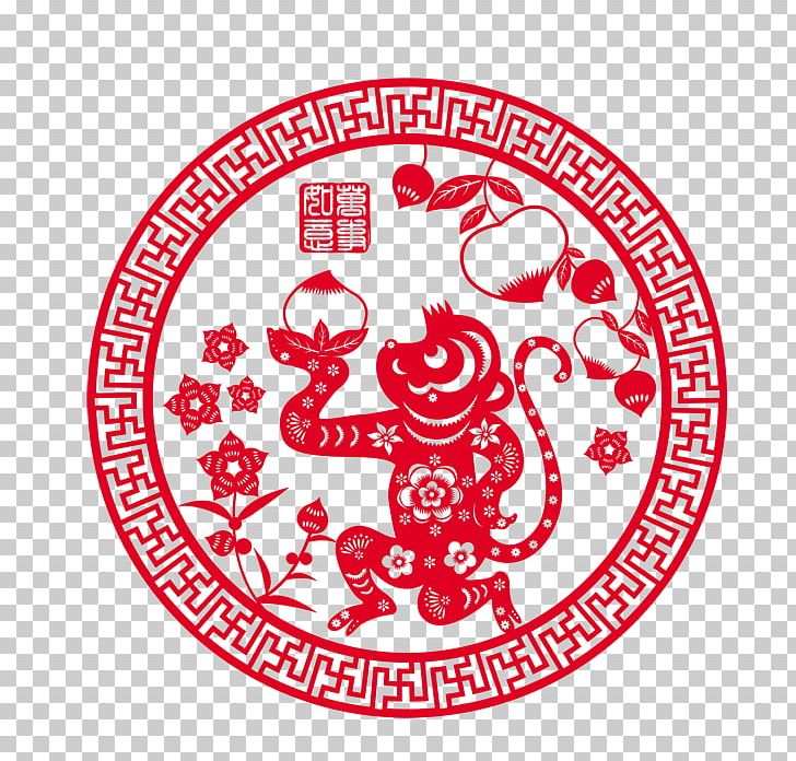Papercutting Chinese New Year Monkey Chinese Paper Cutting PNG, Clipart, Ali, Ali New Years Day, Animals, Art, Chinese Paper Cutting Free PNG Download