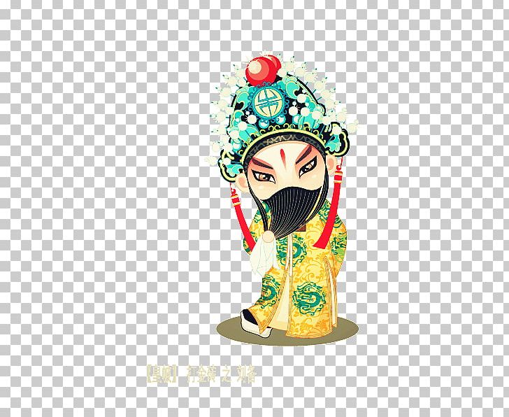 Peking Opera Cartoon Chinese Opera PNG, Clipart, Actor, Actor Actress,  Actors, Actor Vijay, Animation Free PNG