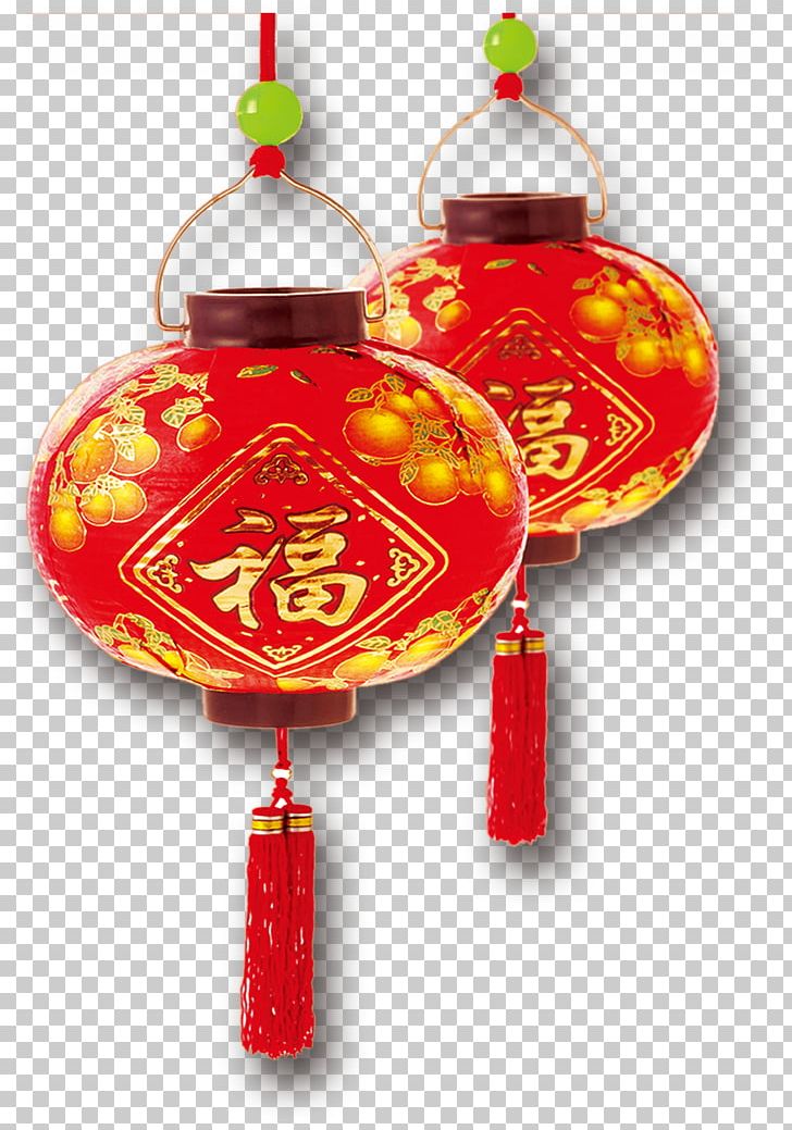 Lantern Fu Festival PNG, Clipart, Chinese Lantern, Chinese New Year, Christmas Decoration, Christmas Ornament, Color Free PNG Download