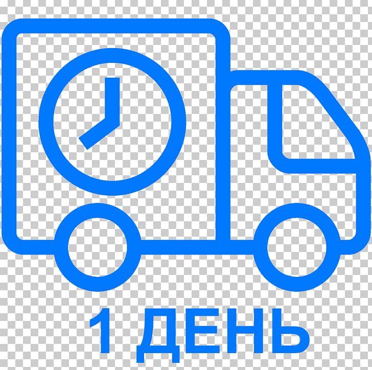 Computer Icons Transport Delivery E-commerce Courier PNG, Clipart, Area, Blue, Brand, Circle, Computer Icons Free PNG Download