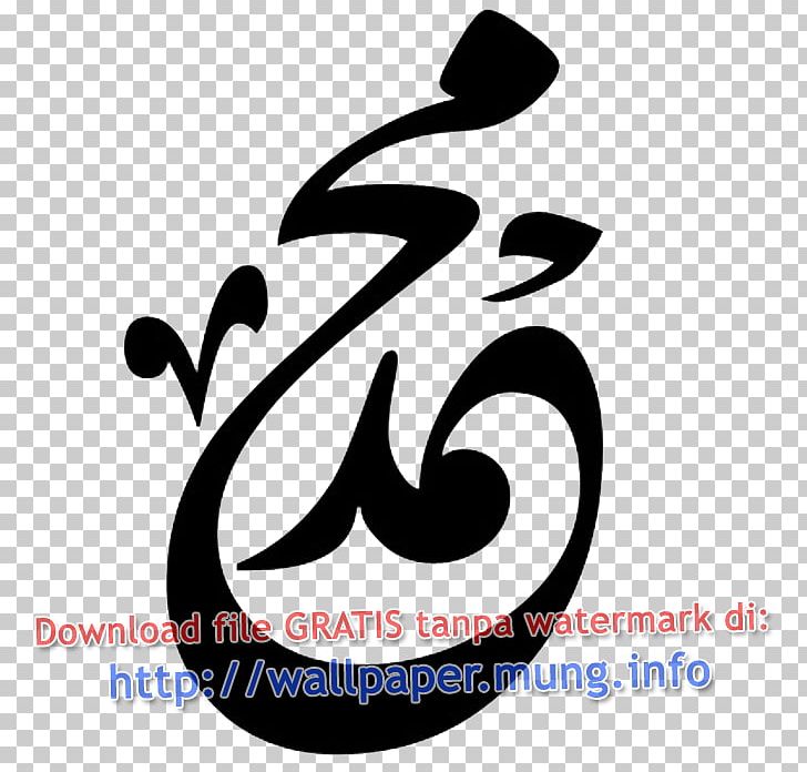 Arabic Calligraphy Qur'an Islamic Art PNG, Clipart, Arabic Calligraphy, Islamic Art Free PNG Download