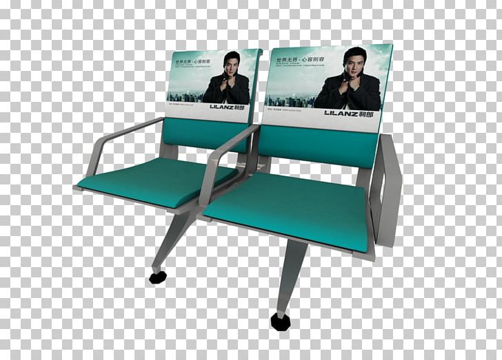 Table Chair Seat PNG, Clipart, 3d Computer Graphics, 3d Design, Angle, Backing, Cars Free PNG Download