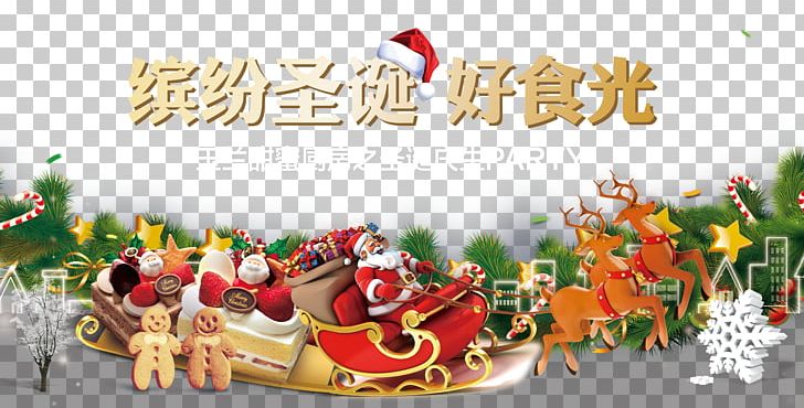 Santa Claus Christmas PNG, Clipart, Birthday, Christmas, Christmas Ball, Christmas Decoration, Christmas Frame Free PNG Download