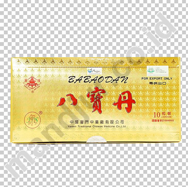 Obat Tradisional Sprains And Strains Drug Pien Tze Huang Price PNG, Clipart, Brand, Drug, Food, Lo Ban Teng, Lo Siauw Gok Free PNG Download