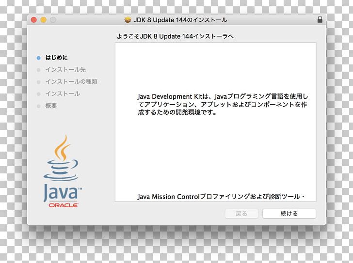 Free download java development kit