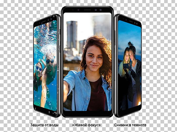 Samsung Galaxy A8 / A8+ Samsung Galaxy S III Samsung Galaxy S9 Samsung Galaxy S8 Samsung Galaxy Note 8 PNG, Clipart, Electronic Device, Electronics, Gadget, Media, Mobile Phone Free PNG Download