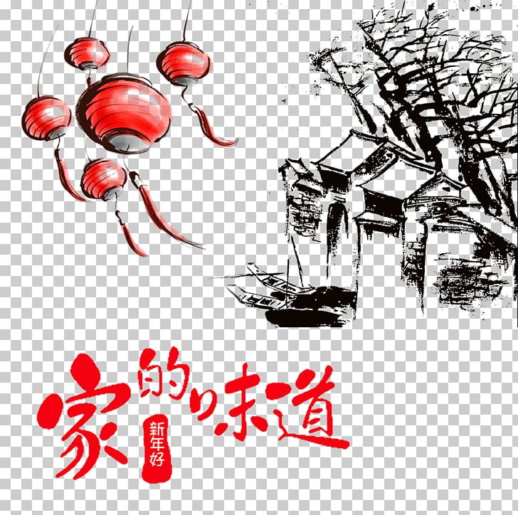 Lantern Ink Wash Painting PNG, Clipart, Artwork, Black And White, Chinese New Year, Designer, Family Free PNG Download