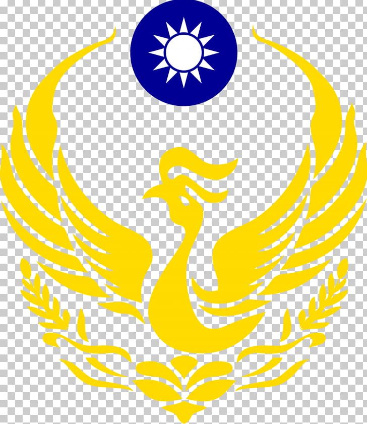 Taiwan National Fire Agency Fire Department Ministry Of The Interior China PNG, Clipart, Area, Artwork, Beak, Bird, China Free PNG Download