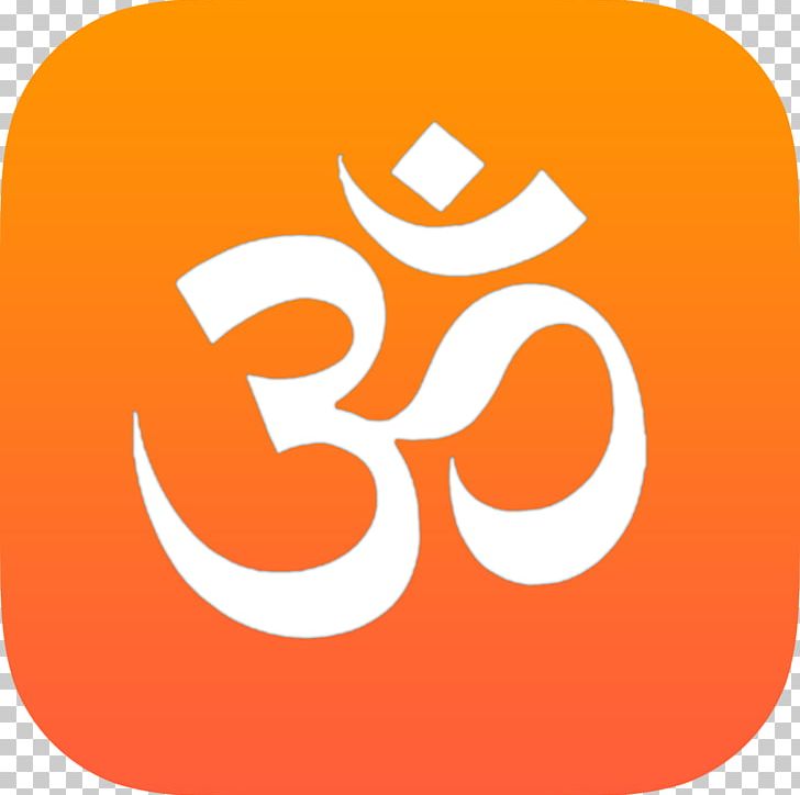 Ganesha Om Hinduism Shiva Mantra PNG, Clipart, Area, Buddhism, Circle, Ganesha, Hanuman Free PNG Download
