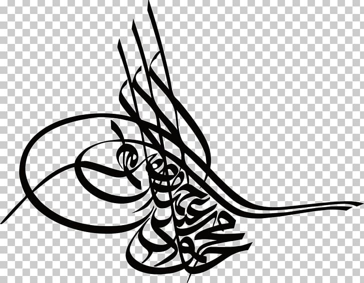 Ottoman Empire Tughra Logo Encapsulated PostScript PNG, Clipart, Art, Artwork, Black, Black And White, Branch Free PNG Download