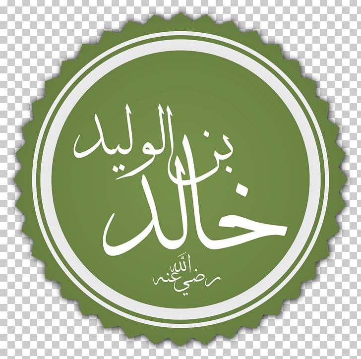 Sahabah God In Islam Radhiallahu 'anhu Muslim PNG, Clipart, Abd Allah Ibn Abbas, Abu Bakr, Ali, Bin, Brand Free PNG Download
