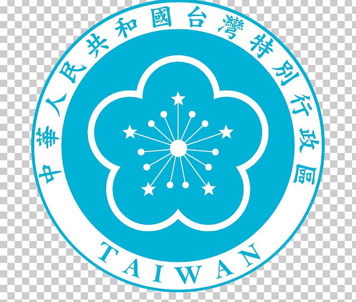 Taiwan Hong Kong Special Administrative Regions Of China Flag Of The Republic Of China PNG, Clipart, Blue, China, Circle, Flag, Flag Of China Free PNG Download