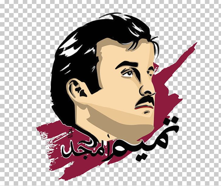 Tamim Bin Hamad Al Thani Doha Banu Tamim Ooredoo Sheikh PNG, Clipart, Abdullah Bin Hamad Al Attiyah, Arabs, Art, Cartoon, Facial Hair Free PNG Download