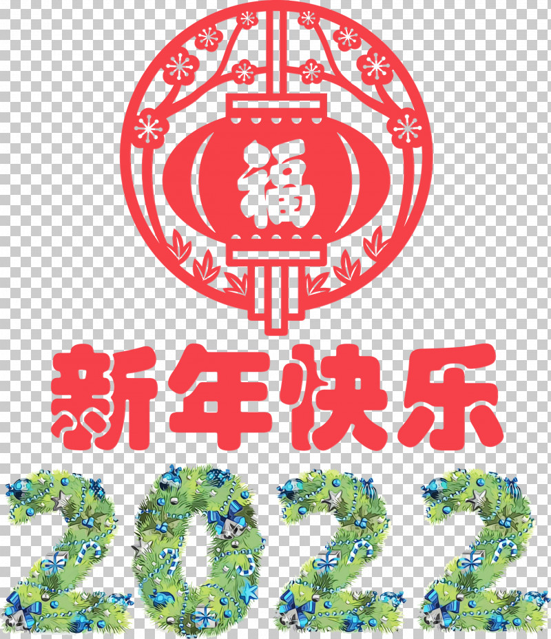 Chinese New Year PNG, Clipart, Chinese New Year, Chinese Paper Cutting, Fireworks, Happy Chinese New Year, Holiday Free PNG Download