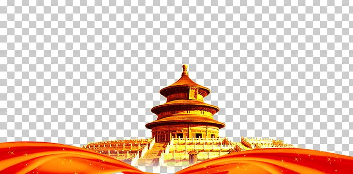Temple Of Heaven Summer Palace Forbidden City Yonghe Temple PNG, Clipart, Architecture, Atmosphere, Beijing, Border Frame, Border Frames Free PNG Download