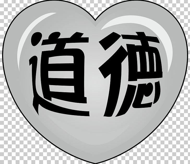 Nihon Phoenix Football Morality Heart School Hosei Orange Football PNG, Clipart, American Football, Ansvar, Brand, Class, Education Free PNG Download