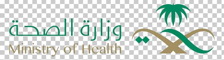 Riyadh Ministry Of Health Health Care Saudi Food And Drug Authority PNG, Clipart, Author, Brand, Clinic, Company, Drug Free PNG Download