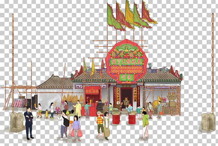 Hau Wong Temple PNG, Clipart, Amusement Park, Cantonese Opera, Chinese Architecture, Deity, Hong Kong Free PNG Download