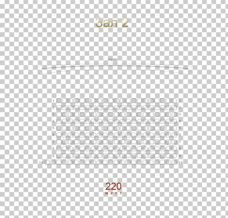 Brand Pattern PNG, Clipart, Brand, Line, Rectangle, Text, White Free PNG Download