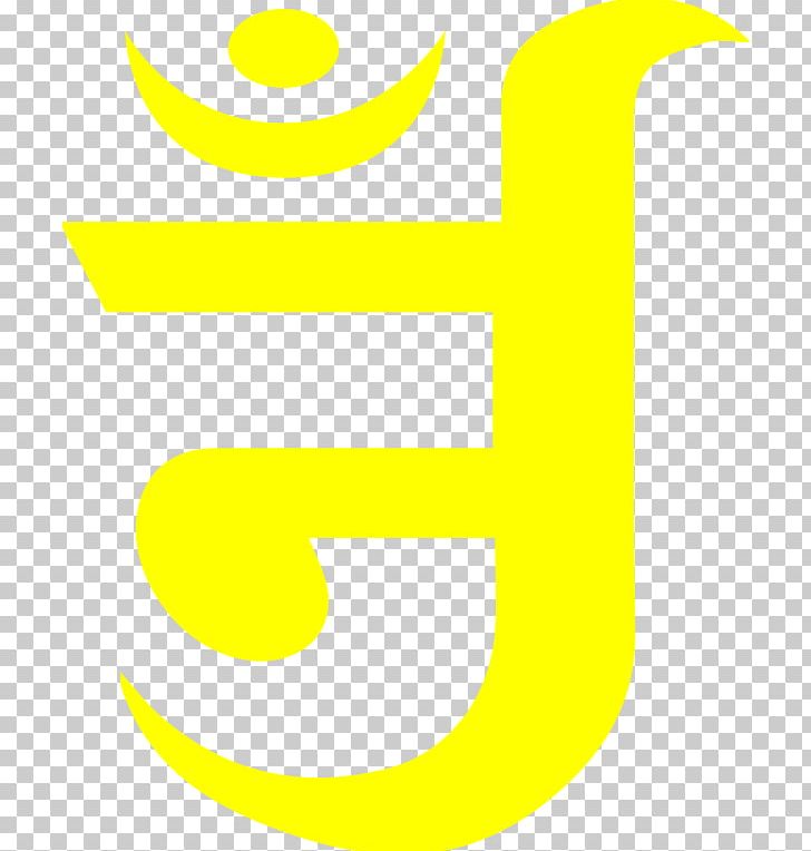 Jainism Religion Hanamkonda Western Schism PNG, Clipart, Angle, Area, Authority, Brand, Drawing Free PNG Download