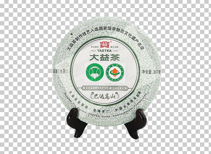 Pu'er Tea Pu'er City Raw Tea Cake PNG, Clipart,  Free PNG Download