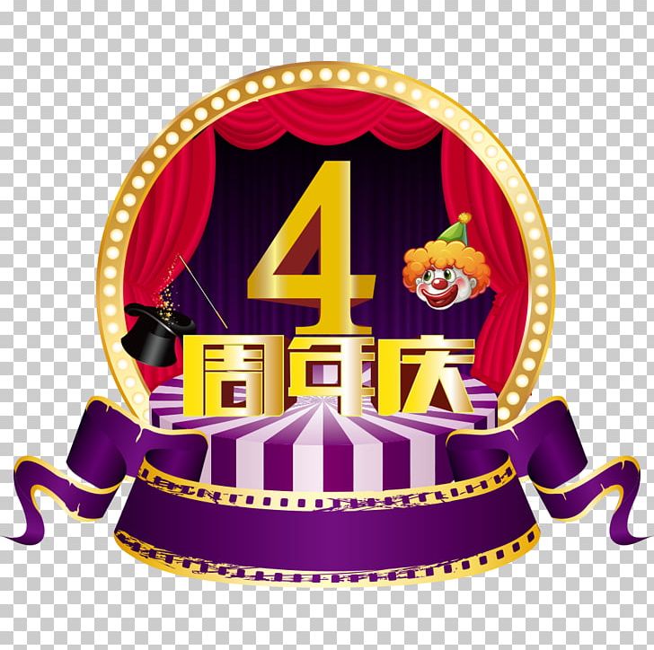 Circus Theater Drapes And Stage Curtains Performance PNG, Clipart, 1st Anniversary, 4 Years, 10 Anniversary, Advertising Design, Anniversary Free PNG Download