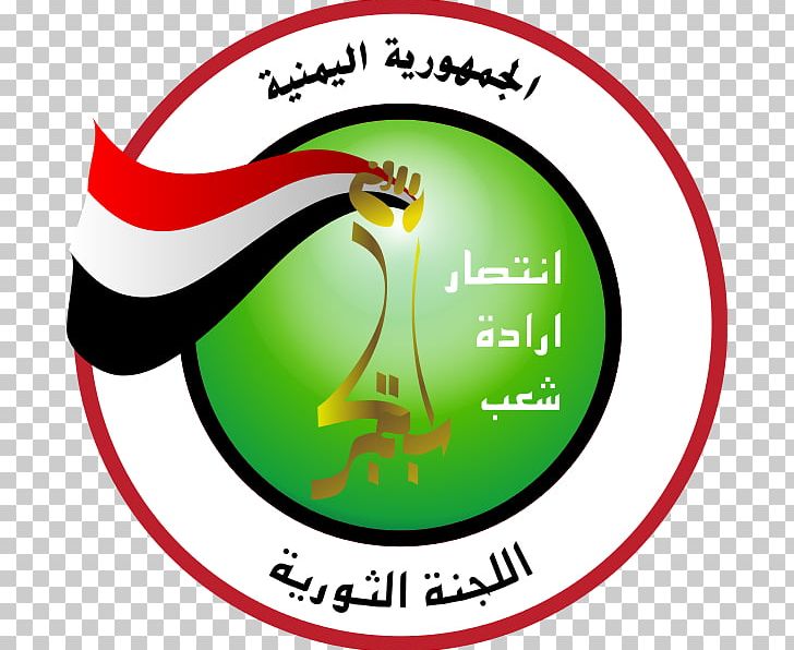 Sana'a Supreme Revolutionary Committee Houthi Movement PNG, Clipart,  Free PNG Download