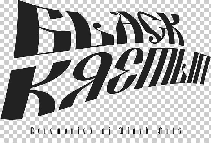 Black And White Monochrome Photography Graphic Design PNG, Clipart, Art, Black, Black And White, Black M, Brand Free PNG Download