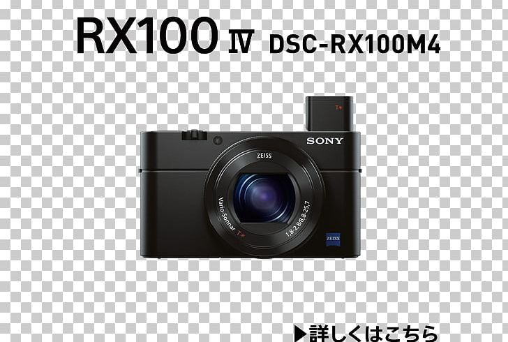 Camera Lens Sony Cyber-shot DSC-RX100 IV Sony Cyber-shot DSC-RX100 III Sony Cyber-shot DSC-HX90V 索尼 PNG, Clipart, Camera, Camera Accessory, Camera Lens, Cameras Optics, Cybershot Free PNG Download