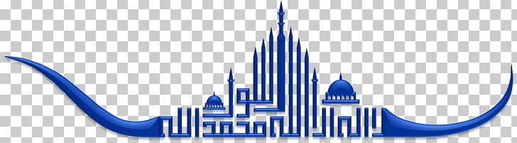 Islamic Art Calligraphy Islamic Architecture PNG, Clipart, Allah, Arabic Calligraphy, Art, Blue, Brand Free PNG Download
