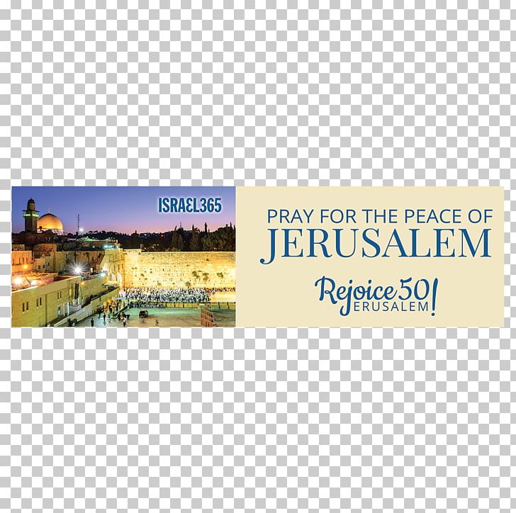 Jerusalem Land Of Israel Hardcover Hebrew Book PNG, Clipart, Advertising, Anniversary, Banner, Book, Brand Free PNG Download