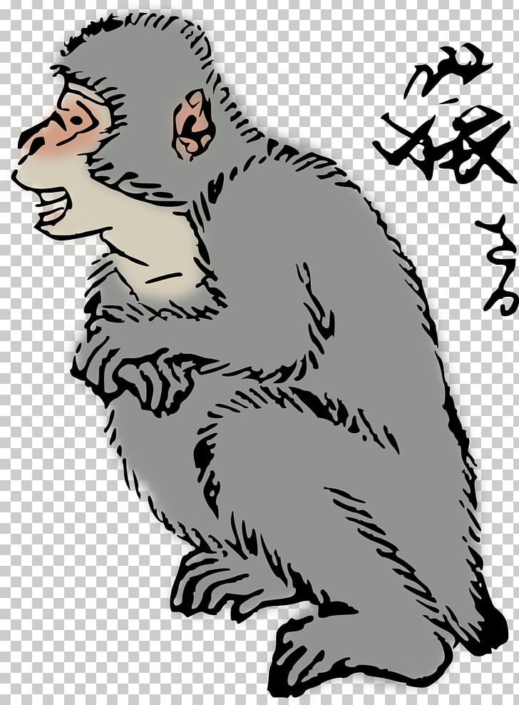 Japanese Macaque Ape Monkey PNG, Clipart, Animals, Ape, Art, Barbary Macaque, Beak Free PNG Download