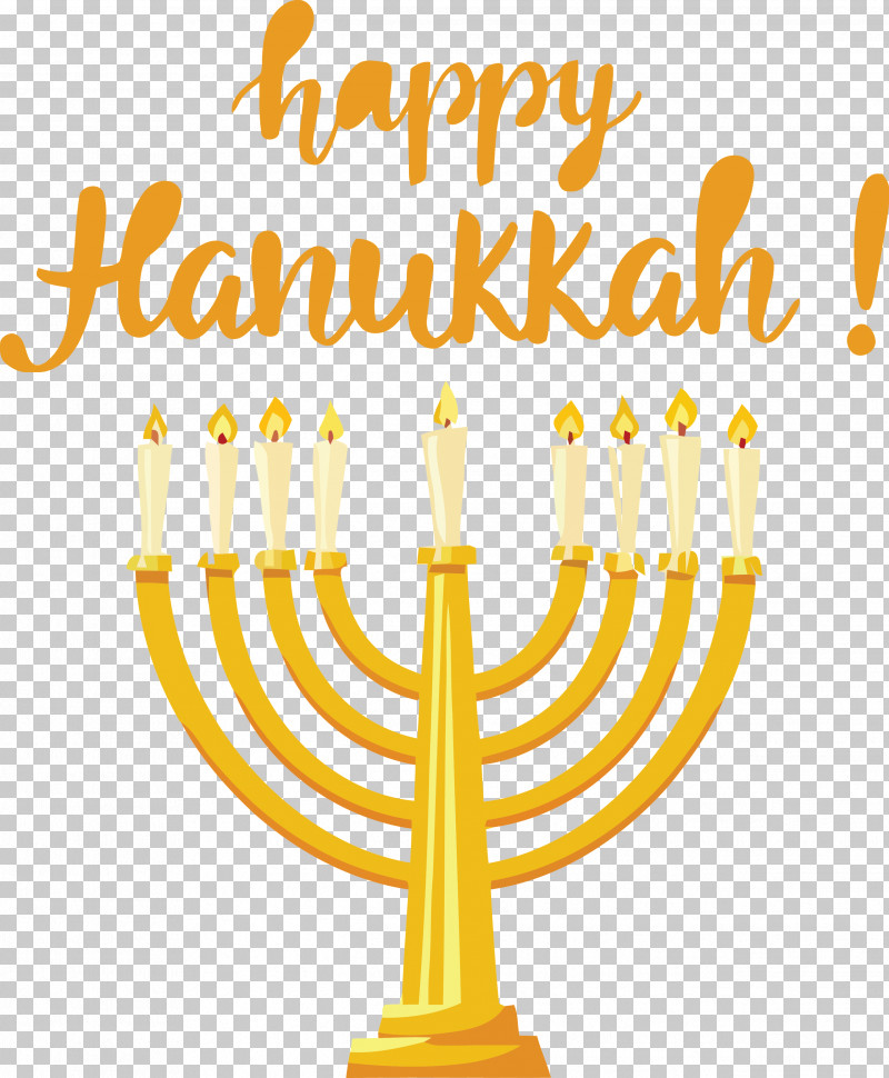 Hanukkah Happy Hanukkah PNG, Clipart, Candle, Candle Holder, Candlestick, Geometry, Hanukkah Free PNG Download