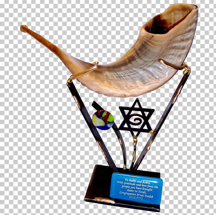 Shofar Judaism Menorah High Holy Days Jewish Ceremonial Art PNG, Clipart, Ashkenazi Jews, Award, Chabad, High Holy Days, Horn Free PNG Download