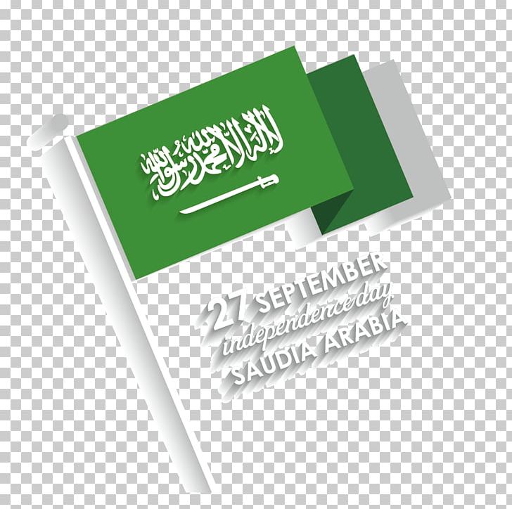 Flag Of Saudi Arabia Saudi National Day Intuitive Education Consultants PNG, Clipart, Brand, Computer Icons, Cons, Day, Decorative Pattern Free PNG Download