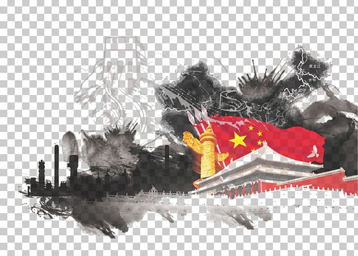 China University PNG, Clipart, China, Computer Wallpaper, Creative Background, Creative Logo Design, Encapsulated Postscript Free PNG Download